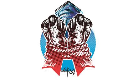 Una pérdida más de la 4T