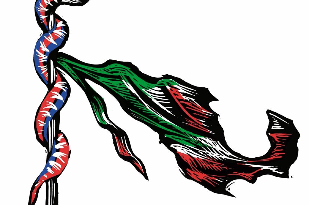 El mal presagio de la bandera rota