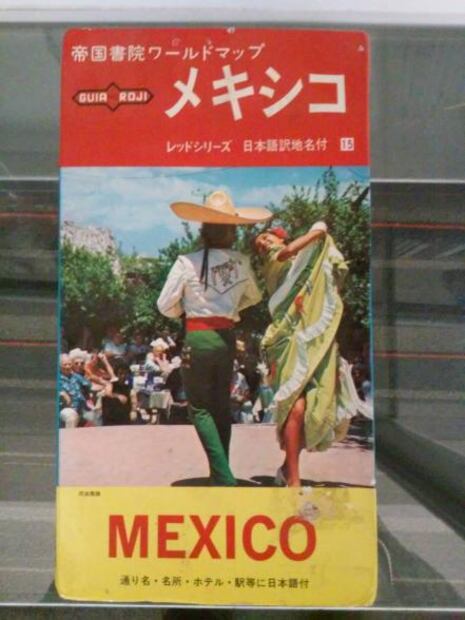 La Guía Roji sigue viva a pesar de Waze y Google