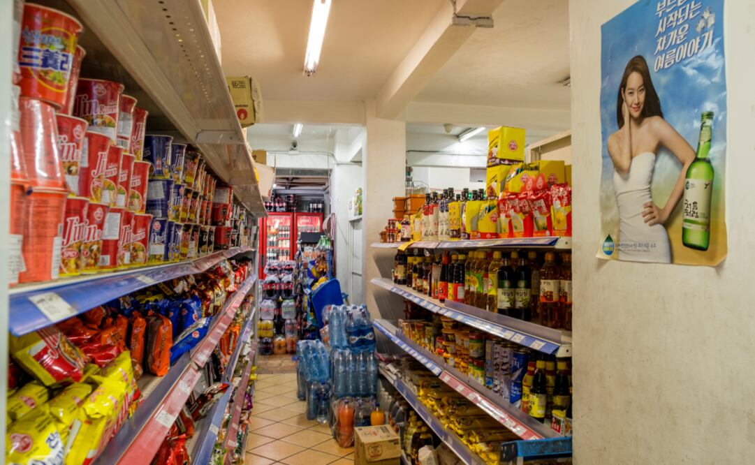 Foto: Biwon Corea/ Ingredientes coreanos