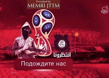 Estado Islámico amenaza con atacar el Mundial de Rusia 2018