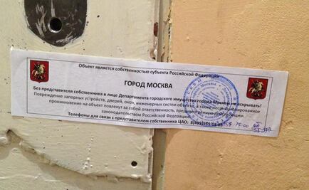 Clausuran oficinas de Amnistía Internacional en Rusia