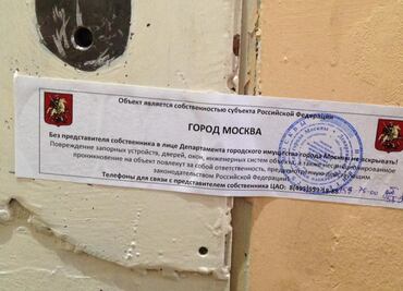 Clausuran oficinas de Amnistía Internacional en Rusia