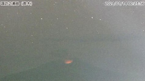 VIDEO: Hace erupción volcán en la isla de Suwanosejima, Japón