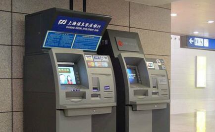 China desarrolla cajeros automáticos con reconocimiento facial|