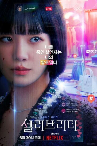 La serie coreana de Netflix que desafía tu perspectiva. Fuente: Netflix.