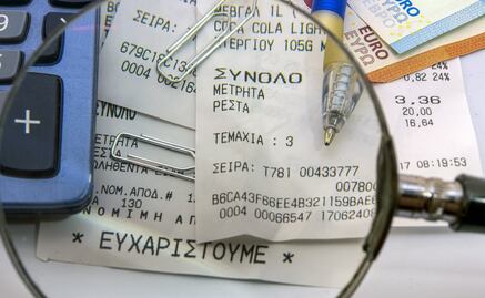 Piensa: ¿es un gasto necesario?