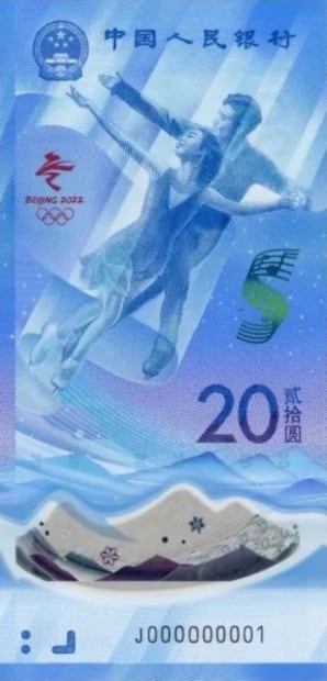 ¡Triunfó el ajolote! Otro billete de México gana premio al mejor del año