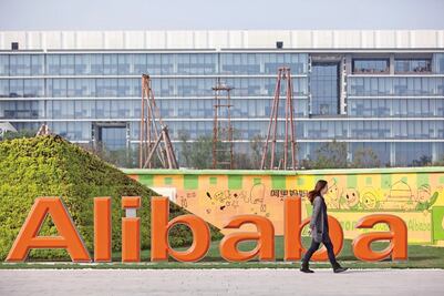 Gigante chino Alibaba cae 10% en bolsa tras frenar división por restricciones de EU a semiconductores