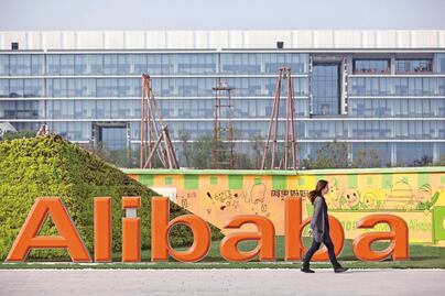 Gigante chino Alibaba cae 10% en bolsa tras frenar división por restricciones de EU a semiconductores