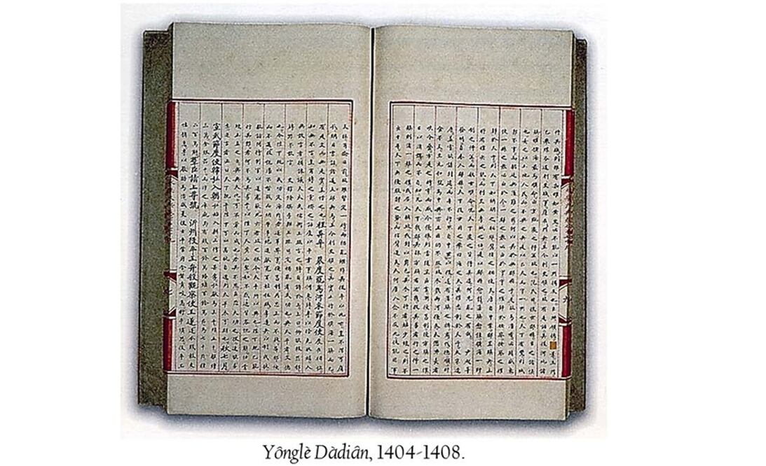 Enciclopedia Yongle (Yônglè Dàdiân - 永樂大典)