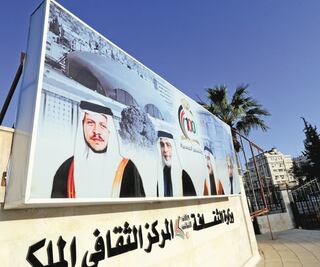 Jordania frena complot para “desestabilizar”