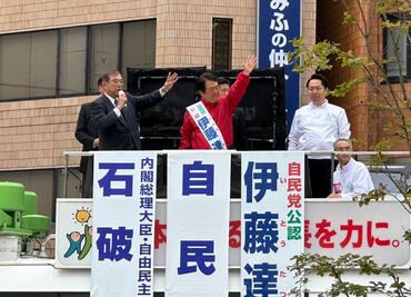 Inician votaciones en Japón; el país enfrenta elecciones legislativas reñidas