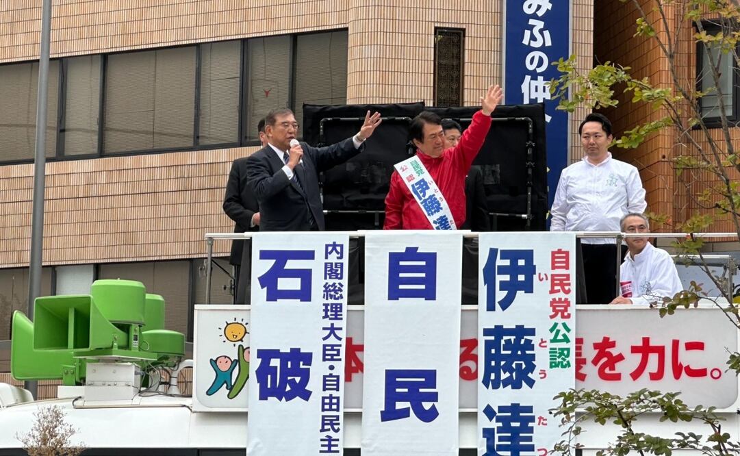 Votaciones en las elecciones legislativas en Japón. Foto: X @shigeruishiba