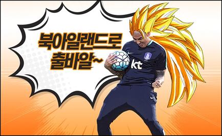 La Selección Mexicana enfrentará a rival "Supersaiyajin"