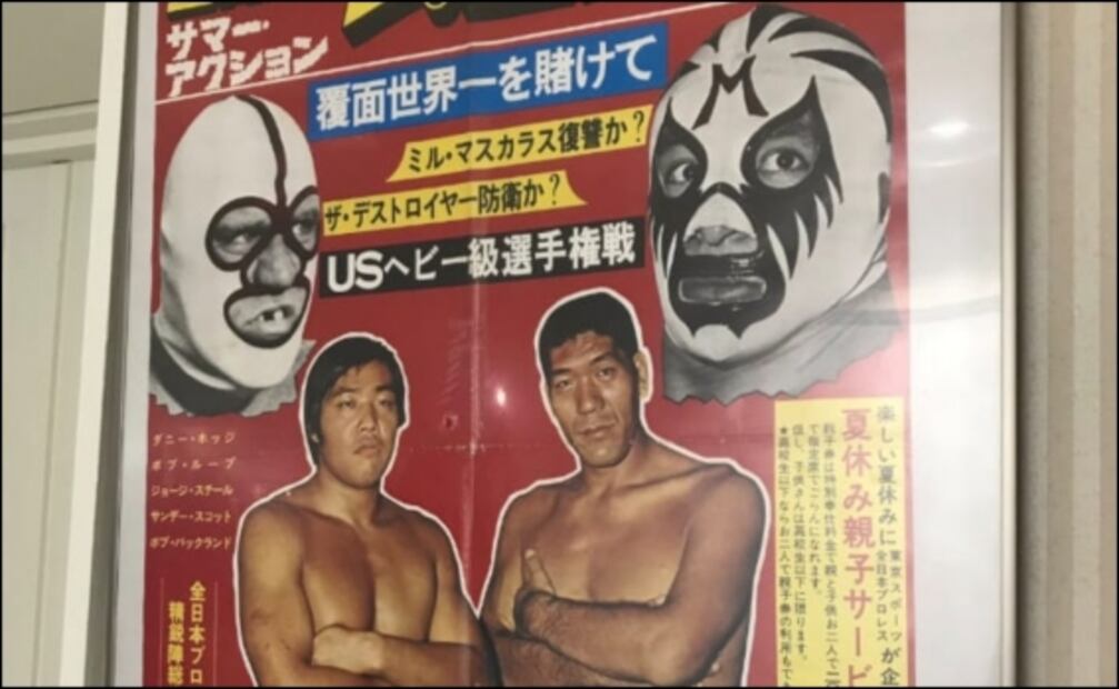 Murió The Destroyer, el luchador que odió y amó a Japón