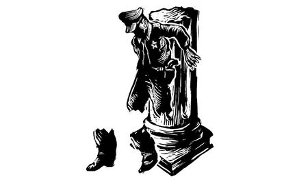 La policía no existe 