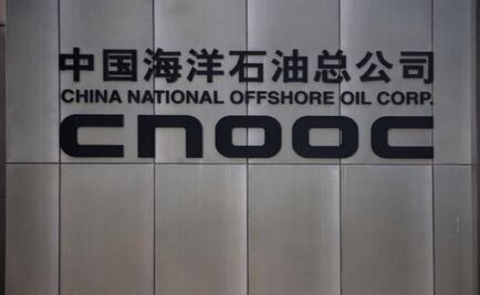 China Offshore Oil wins two Mexico Perdido blocks in deep water auction