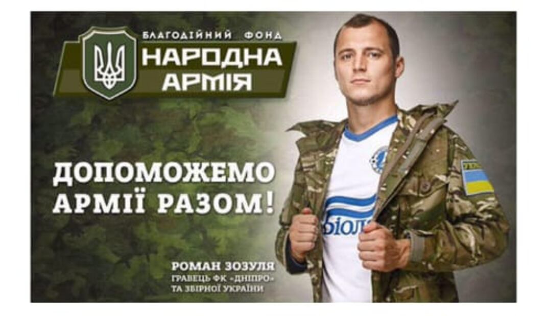 Suspenden juego en España por insultos a un jugador pronazi