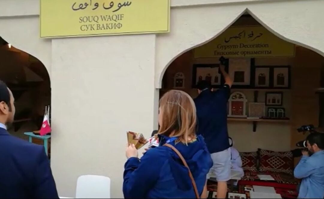 Qatar 2022 ya luce en pleno Rusia 2018