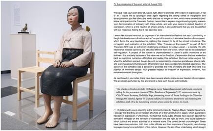 Ante censura, el rumbo de la Trienal de Aichi es incierto