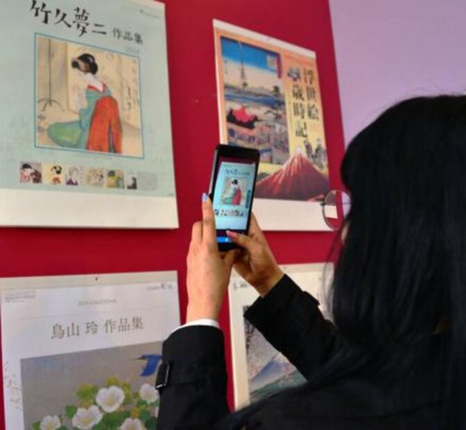 Exhiben calendarios de Japón en el Museo de las Culturas