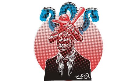 La caída de Irma Eréndira abre la temporada de cambios