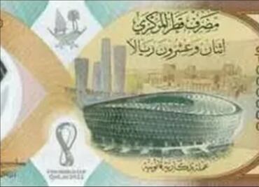 Qatar 2022: Casi en 2 mil pesos se vende el billete conmemorativo del Mundial