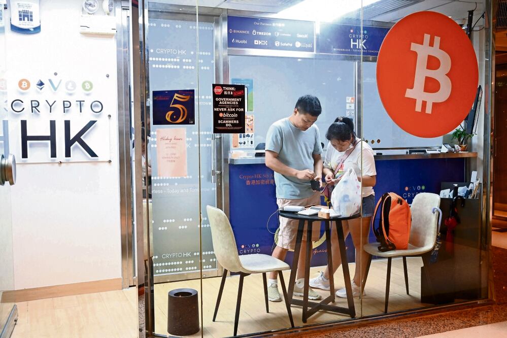 Personas entre 25 y 34 años prefieren las criptomonedas como inversión aseguran la plataforma Bitge, Foto: Archivo / EL UNIVERSAL