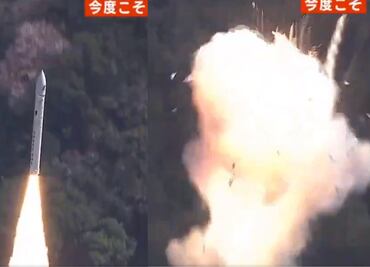 VIDEO. Cohete de la compañía japonesa Space One explota durante su lanzamiento