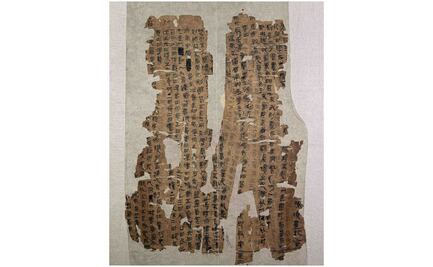 La descripción más antigua de la anatomía humana se encuentra en pergamino chino de hace más de 2 mil años 