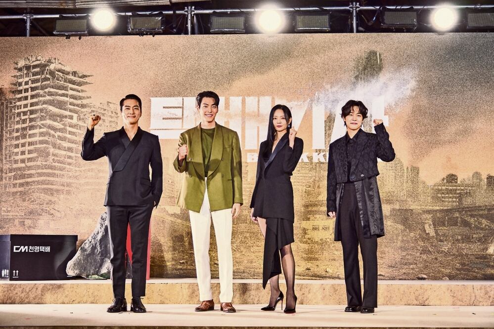 Kim Woo-bin (al centro) celebra auge del talento coreano.