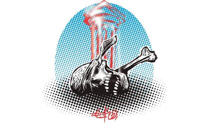 La carretera de la muerte