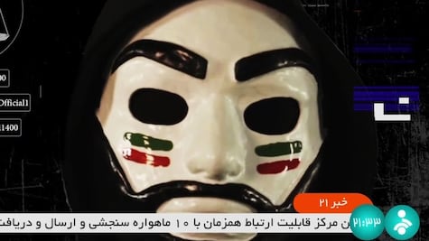 Protestas en Irán: manifestantes hackean televisión estatal durante transmisión en vivo
