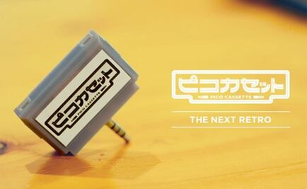 Clásicos del NES, para tu celular