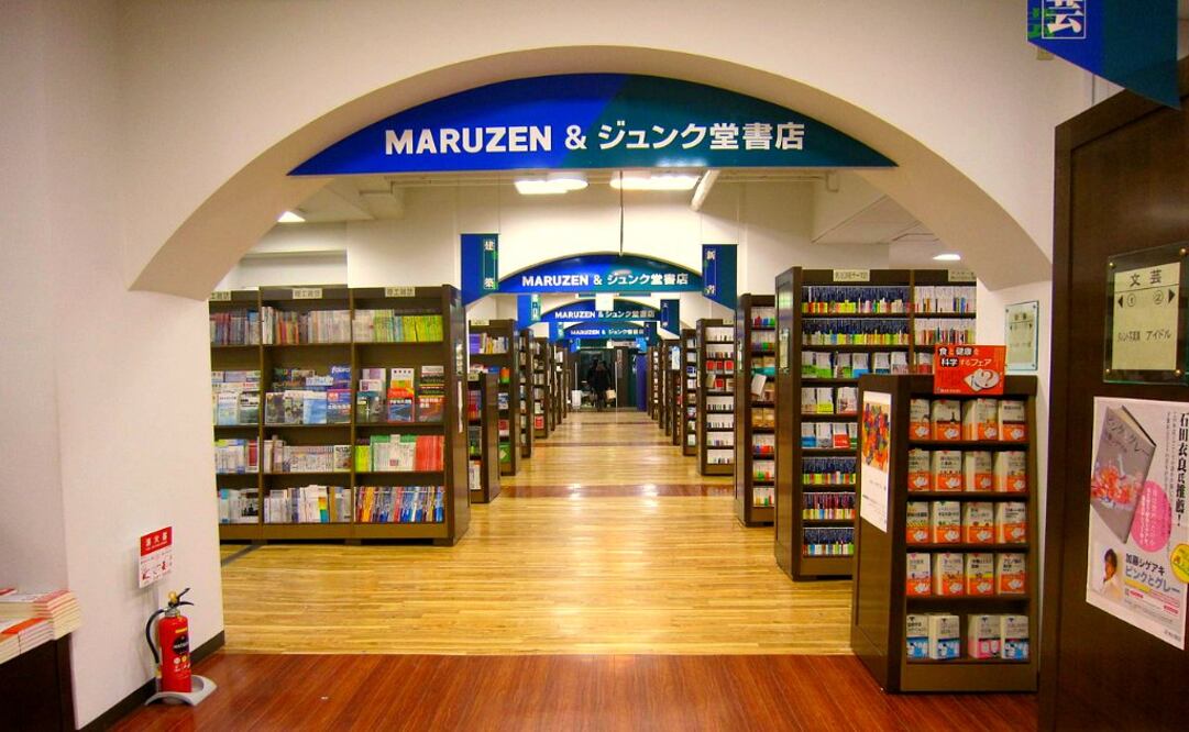 Diez ganadores al azar podrán dormir en esta librería. (Foto: Hiroshimatengoku)