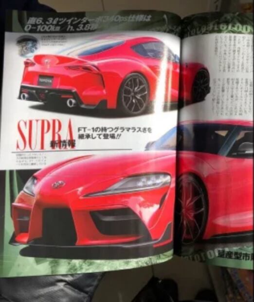 Se filtran imágenes del nuevo Toyota Supra