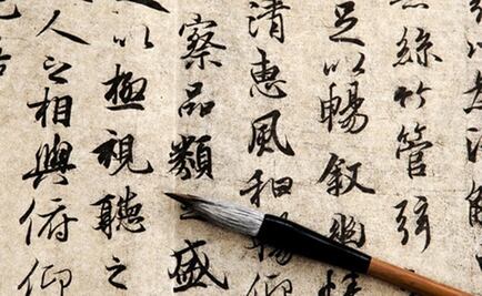 COLMEX y UNAM celebrarán IV Congreso de Enseñanza del Chino