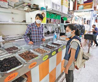 Aumenta pesimismo en bancos de inversión