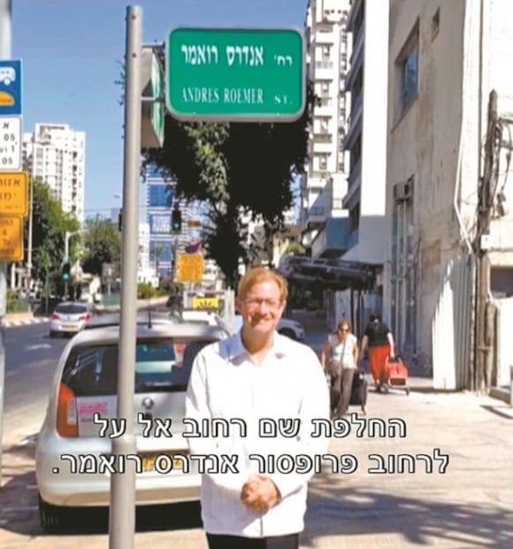 Periodista que encontró a Andrés Roemer narra cómo fue detenido en Israel