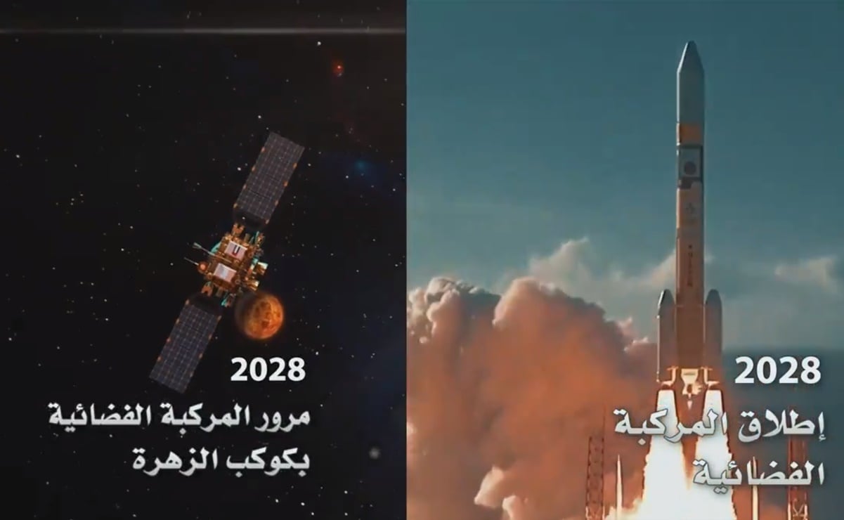 Emiratos Árabes Unidos anuncia misión con dirección a Venus